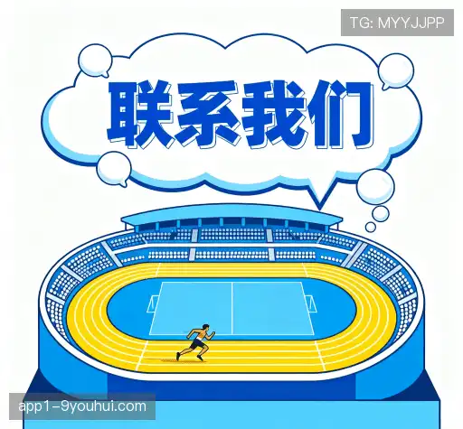 咨询解答